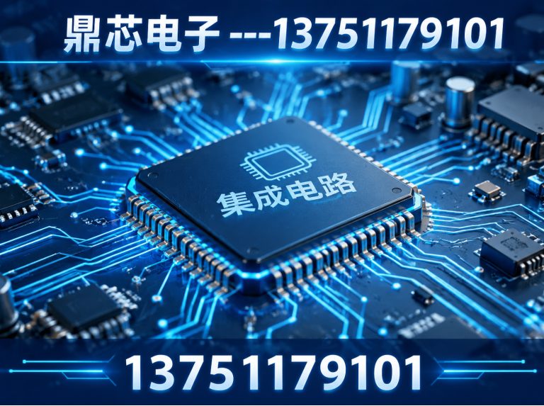 滁州存储芯片展示图